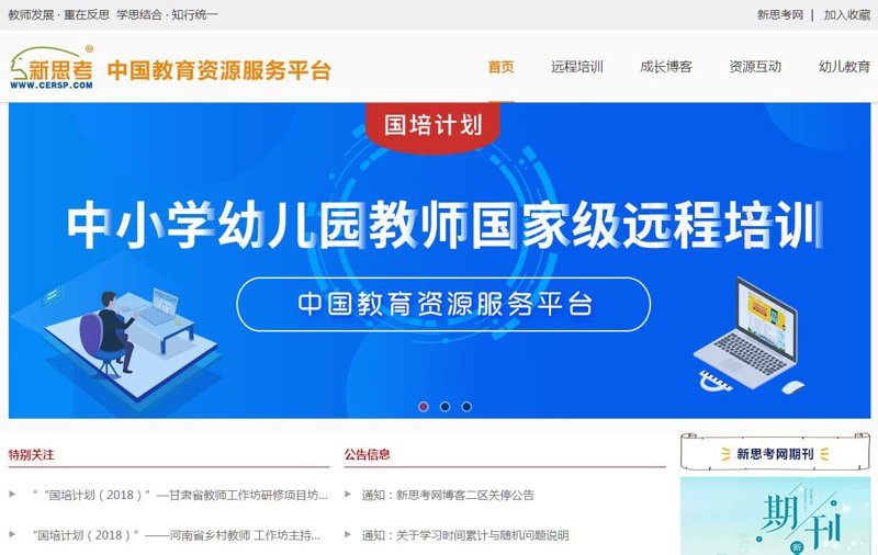 厦门出入境检验检疫局:保障厦门口岸安全的坚实屏障