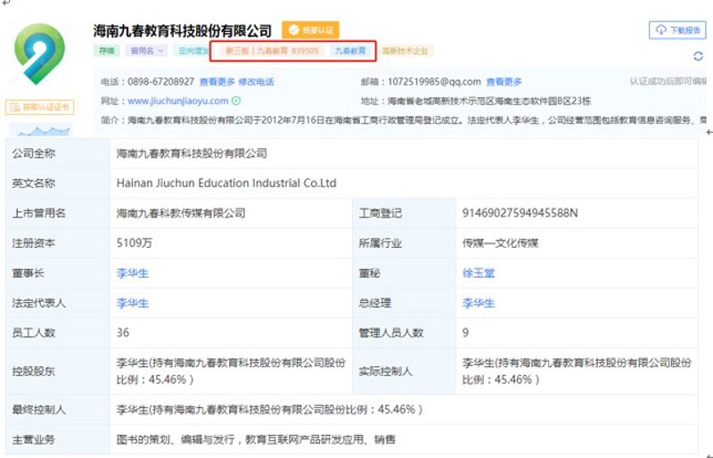 数字化教学资源,如同现代教育的“宝藏”,涵盖了多种多样的内容。今天我们就来深入探讨一下这些资源的具体构成。