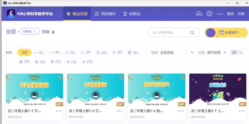 在当今数字化转型的大潮中，SaaS（软件即服务）模式正逐渐成为各类企业的新宠儿。特别是在智慧教育解决方案领域，SaaS模式的优势愈发凸显。