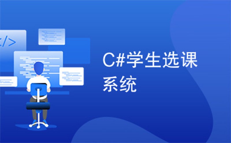 故事叙述类：SaaS服务模式在教育领域的应用